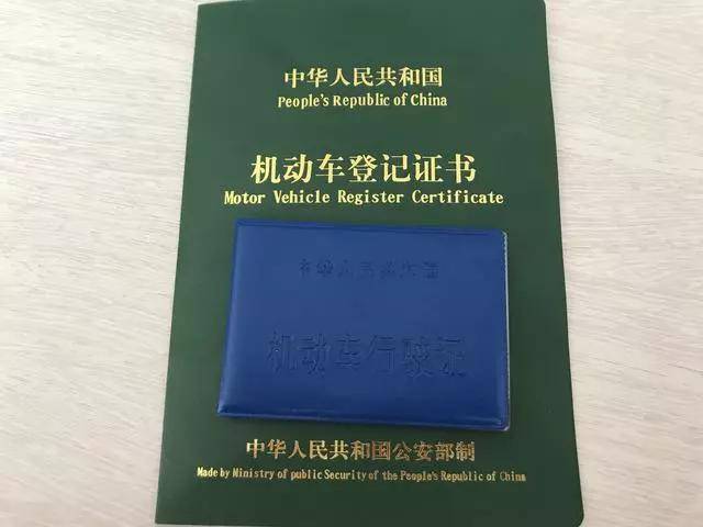 大邑县单位车报废所需材料全知道 大邑县单位车报废所需材料全知道